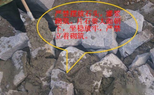 高速公路基坑開挖 砌筑 回填要求及注意事項圖文展示,非常實用